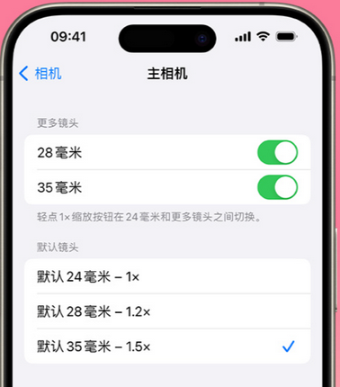 和庆镇苹果15Pro维修店分享苹果iPhone15Pro拍摄技巧 