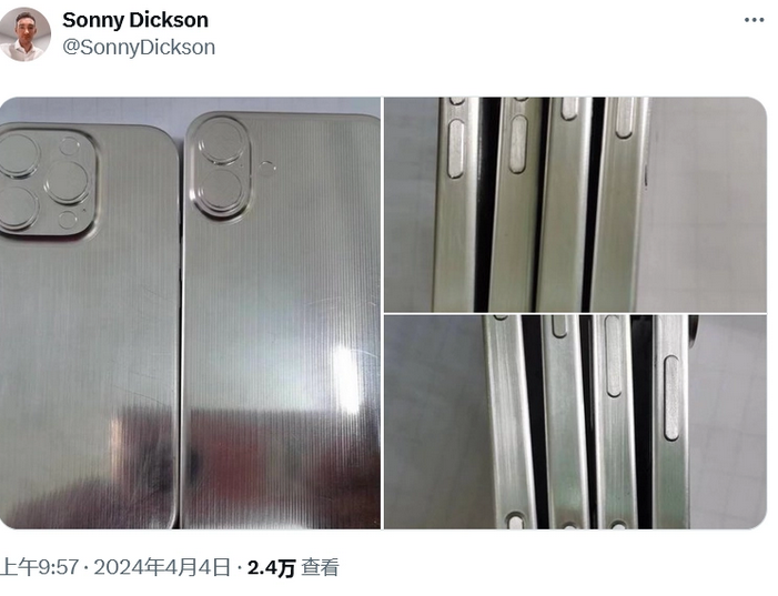 和庆镇苹果16服务店分享iPhone 16有哪些变化 