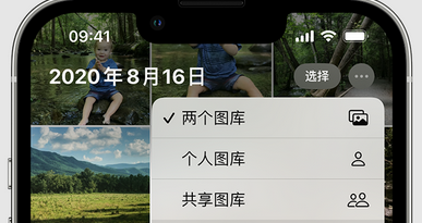 和庆镇苹果手机服务如何解决iPhone照片无法同步到 'iCloud 照片' 