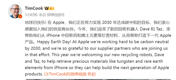和庆镇苹果ipad维修点分享苹果回收机器人Dave和Taz来到中国 