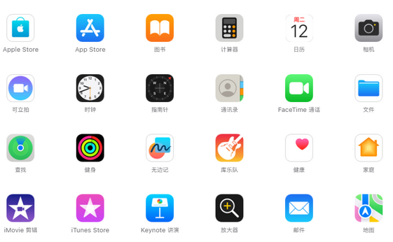 和庆镇iPhone15维修店分享如何恢复删除iPhone15自带内置应用