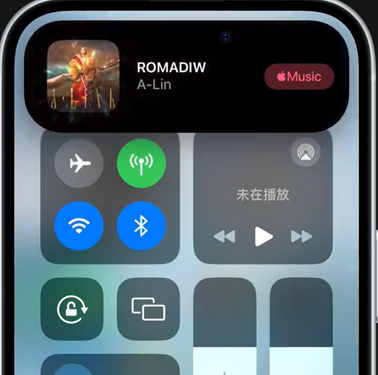 和庆镇iPhone15服务分享iPhone15如何识别周围正在播放歌曲 