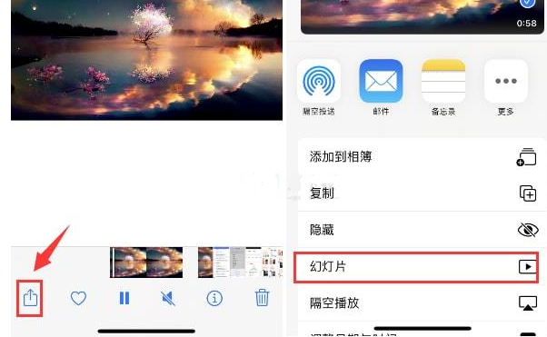 和庆镇苹果15维修预约分享iPhone15相册视频如何循环播放 