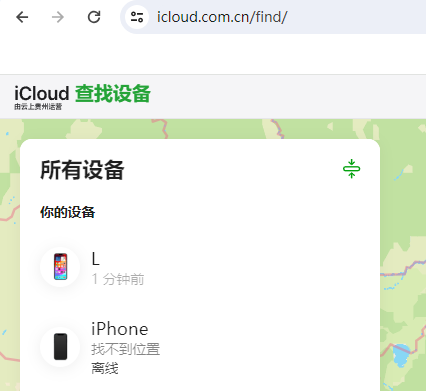 和庆镇苹果维修服务分享苹果手机丢失如何查找手机 