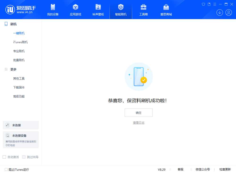 和庆镇苹果手机维修分享iOS 18.1正式版评测_iOS 18.1正式版一键刷机教程 