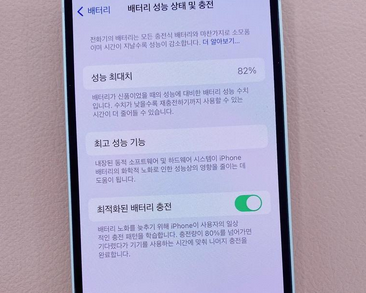 和庆镇苹果服务维修分享如何判断苹果手机是否为新机 