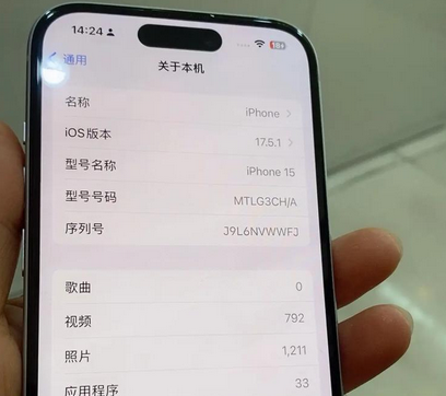 和庆镇Apple维修店分享苹果手机无法读取文件并显示访问被拒绝 
