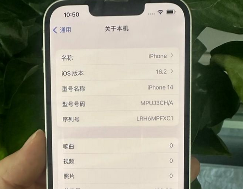 和庆镇苹果14维修站分享如何解决苹果14无法开机进入系统的问题