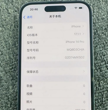 和庆镇苹果14pro维修分享苹果14pro摄像头无法正常启动是什么问题 