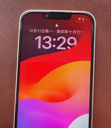 和庆镇苹果14服务站分享苹果14过热自动关机怎么办 